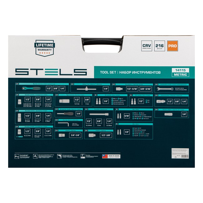 Набор инструментов 1/4", 3/8", 1/2", Cr-V 216 предметов Stels