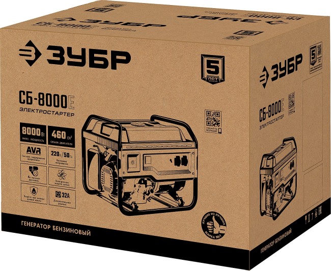 Бензиновый генератор с электростартером СБ-8000Е ЗУБР