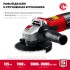 Угловая шлифмашина УШМ-125-1105 ЭТ ЗУБР