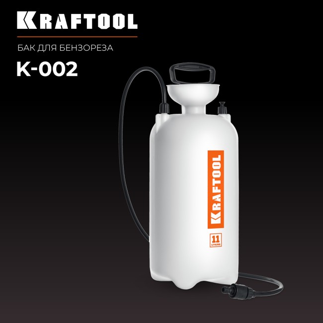 Бак для воды для бензорезов K-002 KRAFTOOL