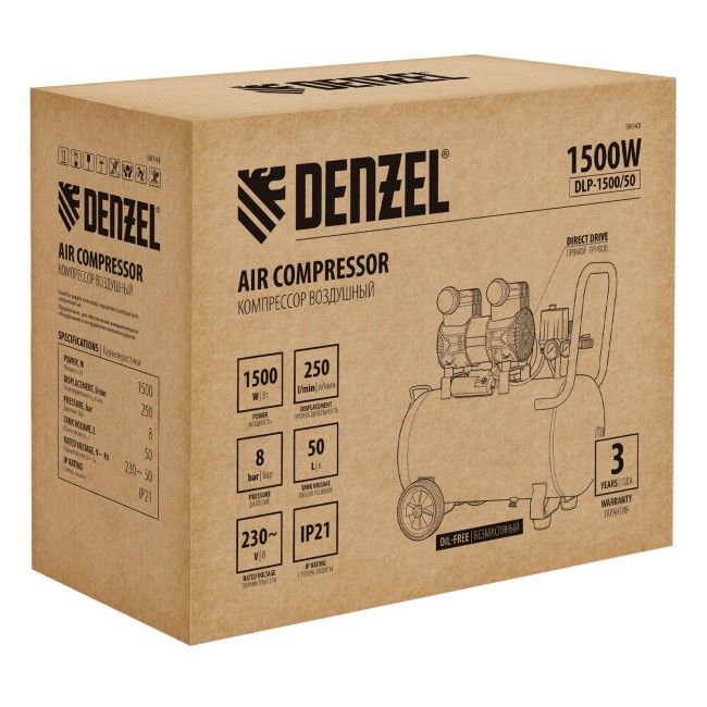 Компрессор безмасляный малошумный DLP-1500/50 Denzel