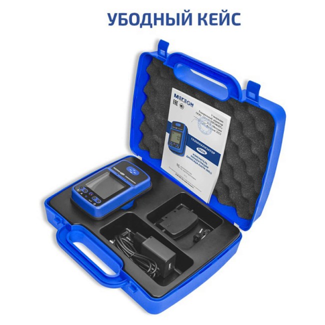 Газоанализатор (измеритель концентрации диоксида азота) МЕГЕОН 08206