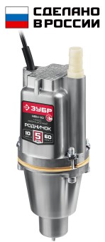 Вибрационный насос НВН-10 ЗУБР Родничок-Н, 10 м
