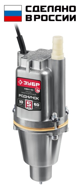 Вибрационный насос НВН-10 ЗУБР Родничок-Н, 10 м