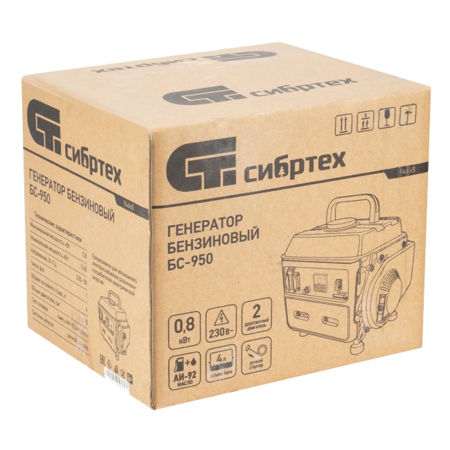 Генератор бензиновый БС-950, 0.8 кВт Сибртех