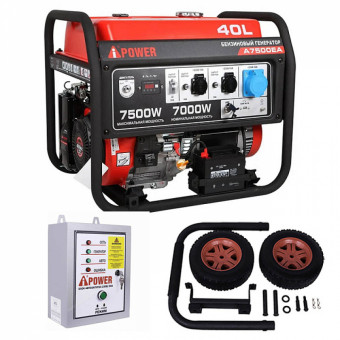 Бензиновый генератор A-iPower A7500EA + блок автозапуска A-iPower 400 В, 25 А + транспортировочный комплект A-iPower L
