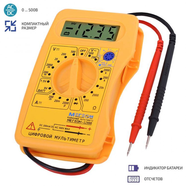 Мультиметр МЕГЕОН 12800