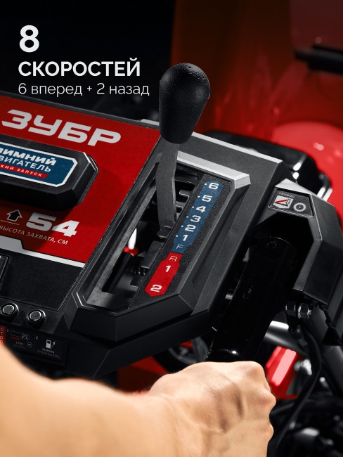 Бензиновый снегоуборщик СМБ-7-72 ЗУБР 72 см