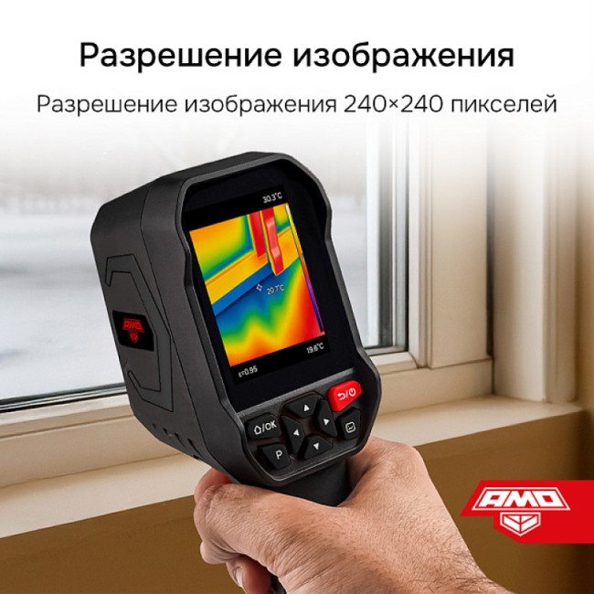Тепловизор AMO T810