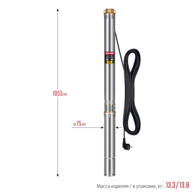 Насос скважинный центробежный НСЦ-75-60 ЗУБР 800 Вт, 60 м напор