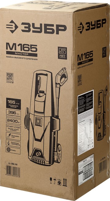 Мойка высокого давления АВД-165 ЗУБР