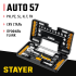 STAYER Auto 57, 57 шт, универсальный набор инструмента (27760-H57) STAYER Auto 57, 57 шт, универсальный набор инструмента (27760-H57)