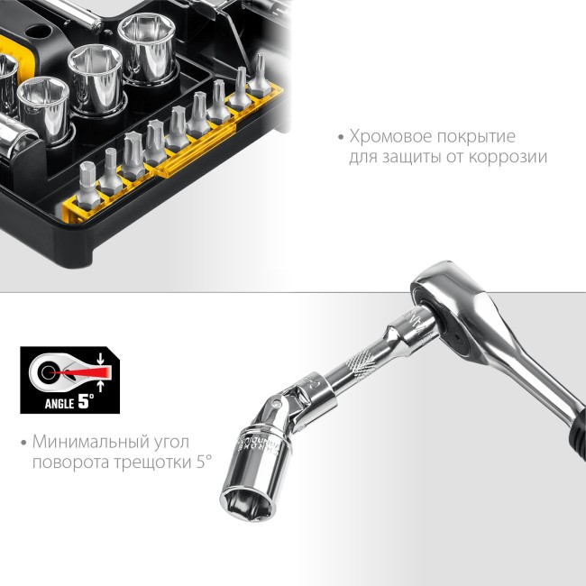 STAYER Auto 57, 57 шт, универсальный набор инструмента (27760-H57) STAYER Auto 57, 57 шт, универсальный набор инструмента (27760-H57)