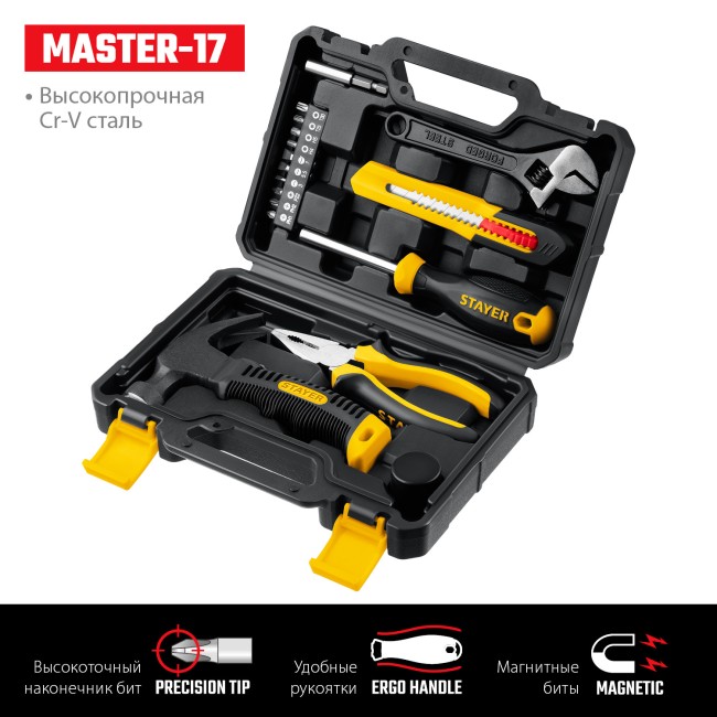 STAYER Master-17, 17 предм., универсальный набор инструмента для дома (2205-H17) STAYER Master-17, 17 предм., универсальный набор инструмента для дома (2205-H17)