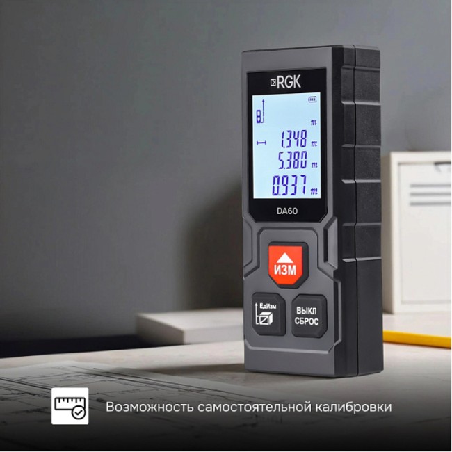 Лазерный дальномер RGK DA60 Лазерный дальномер RGK DA60