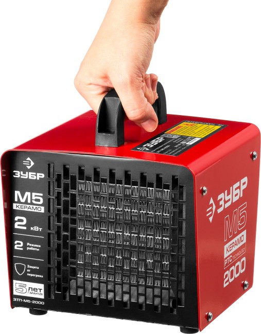 Электрическая тепловая пушка ЗТП-М5-2000 ЗУБР 2 кВт