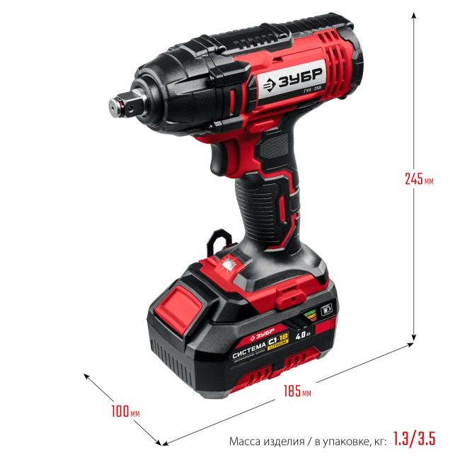 Гайковерт ударный ГУЛ-255-41 ЗУБР 1 АКБ