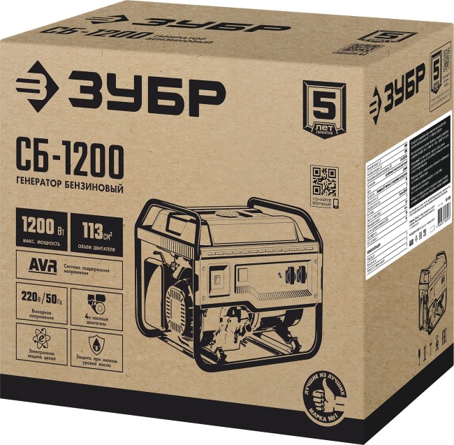 Бензиновый генератор СБ-1200 ЗУБР
