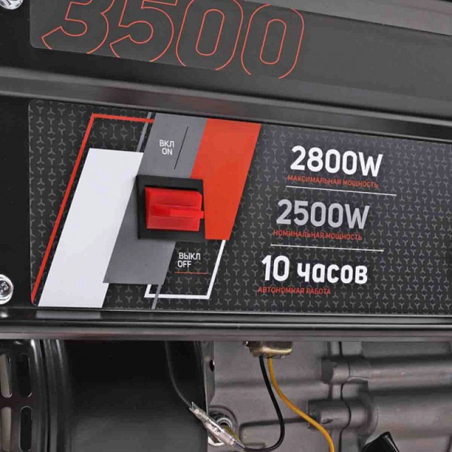 Бензиновый генератор Patriot GRS 3500