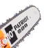 Цепная бензиновая пила Patriot PT 2510 XT