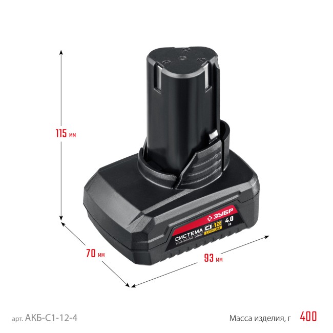 Аккумуляторная батарея АКБ-С1-12-4 ЗУБР С1-12, 12 В, 4.0 Ач