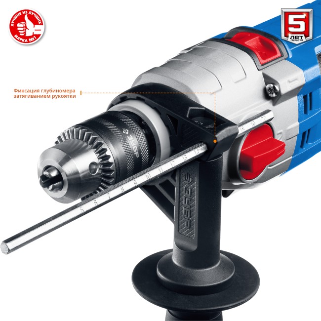Ударная дрель ДУ-П850 ЭРМ ЗУБР