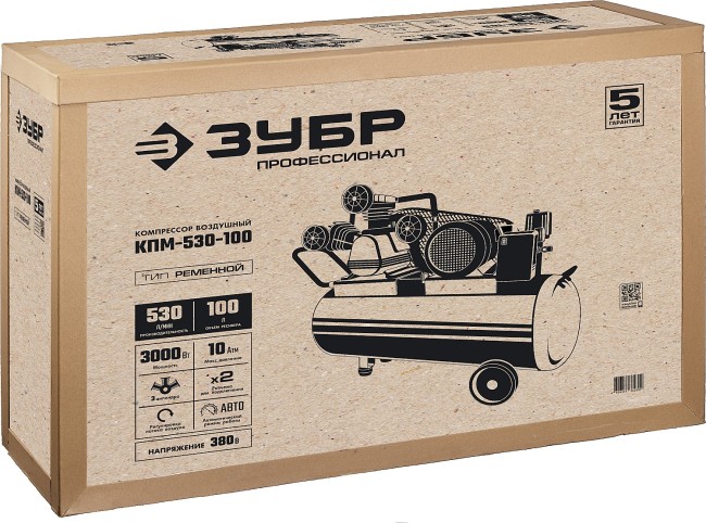 Ременной масляный компрессор КПМ-530-100 ЗУБР Профессионал