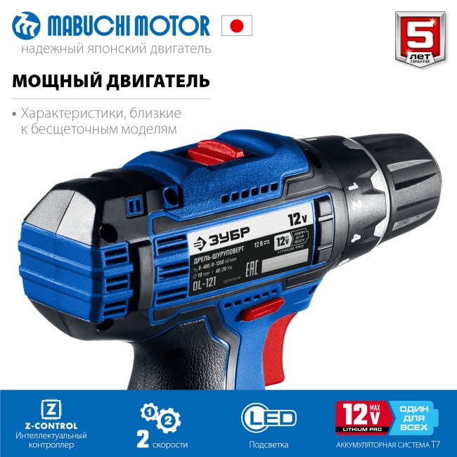 Дрель-шуруповерт DL-121 ЗУБР без АКБ Дрель-шуруповерт DL-121 ЗУБР без АКБ