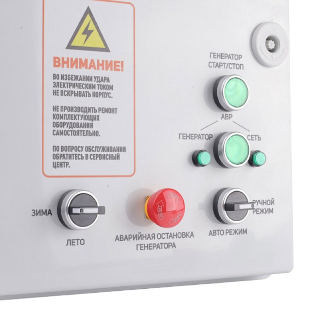 Блок автозапуска PATRIOT AGR 3015W