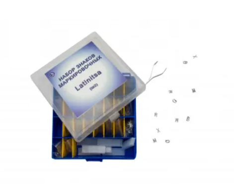 Набор маркировочных знаков №3 (буквы 12 мм)