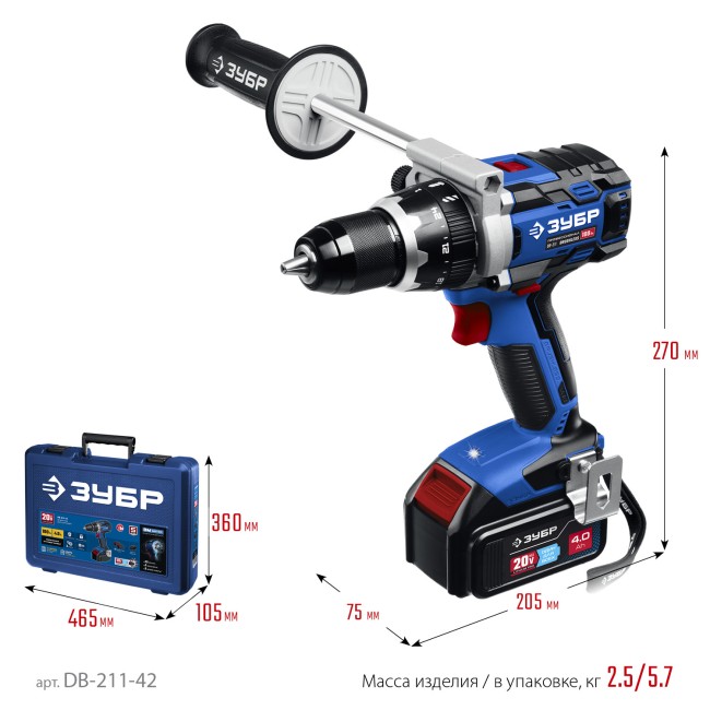 Дрель-шуруповерт бесщеточная DB-211-42 ЗУБР 2 АКБ