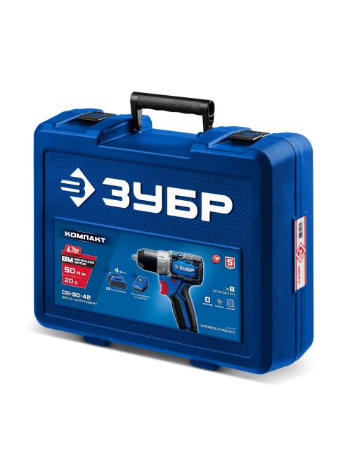 Бесщеточная дрель-шуруповерт DB-50-42 ЗУБР КОМПАКТ 20 В, 2 АКБ
