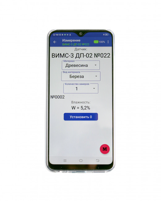 Влагомер строительных материалов ВИМС-3.3