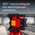 Ротационный нивелир RGK SP-312