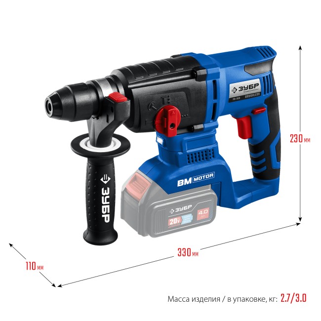Перфоратор бесщеточный PB-260 ЗУБР без АКБ Перфоратор бесщеточный PB-260 ЗУБР без АКБ