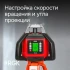 Ротационный нивелир RGK SP-500 с поверкой Ротационный нивелир RGK SP-500 с поверкой