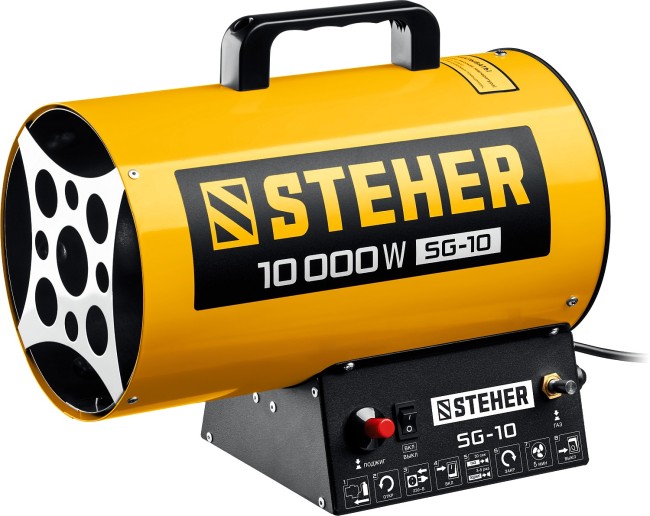 Газовая тепловая пушка SG-10 STEHER 10 кВт