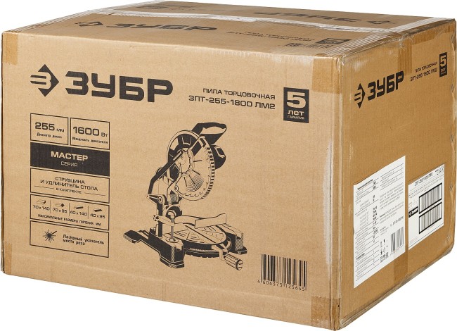 Пила торцовочная ЗПТ-255-1800 ЛМ2 ЗУБР
