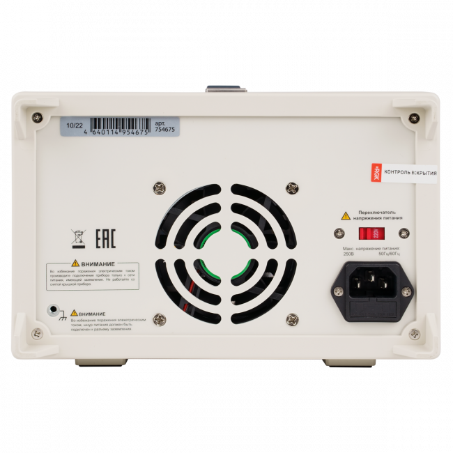 Источник питания RGK PS-3325