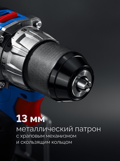 Дрель-шуруповерт бесщеточная DB-50 ПРОФЕССИОНАЛ ЗУБР КОМПАКТ #1 20 В, 50 Н·м, без АКБ (LMS)