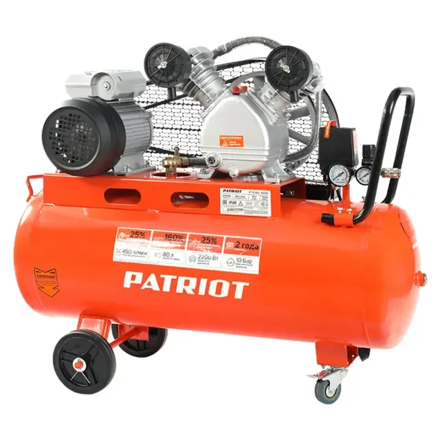 Компрессор поршневой ременной Patriot PTR 80-450A
