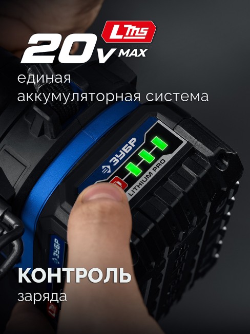 Ударный гайковерт ПРОФЕССИОНАЛ GB-350-42 ЗУБР 20 В, 350 Н·м, 2 АКБ LMS (4 А·ч)