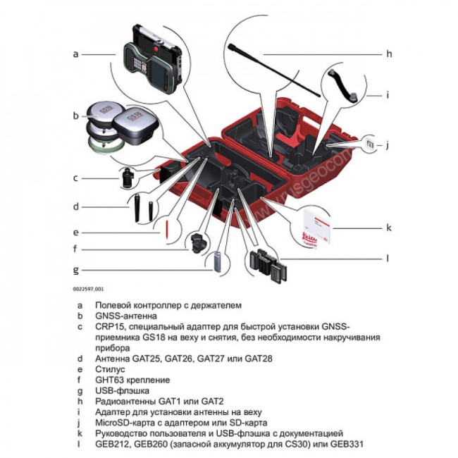 GNSS приёмник LEICA GS18T LTE (расширенный)