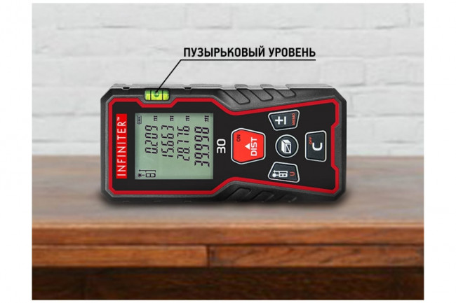 Лазерный дальномер INFINITER 30