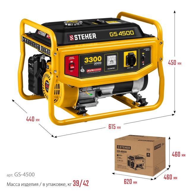 Бензиновый генератор GS-4500 STEHER