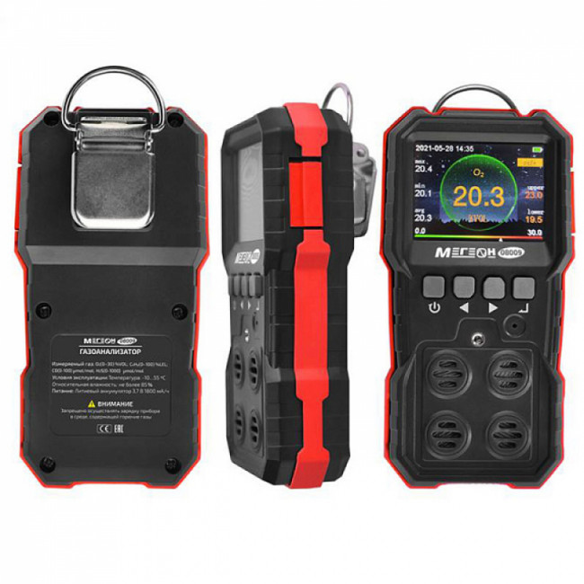 Газоанализатор (комбинированный измеритель 4 в 1) МЕГЕОН 08009