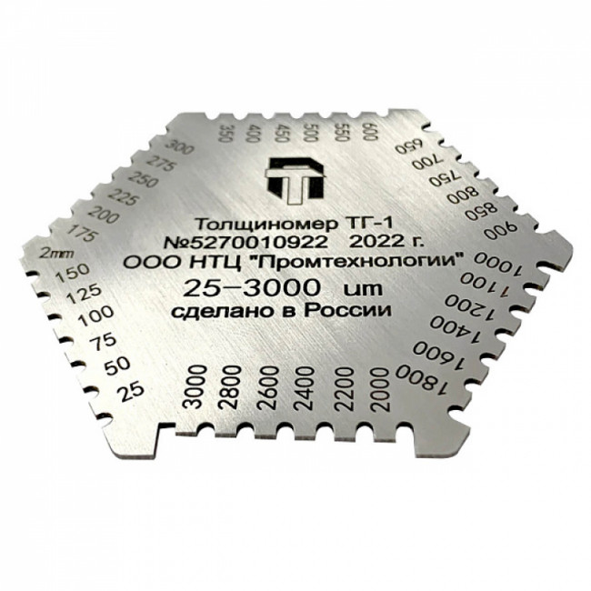 Толщиномер-гребенка ПРОМТ ТГ-1
