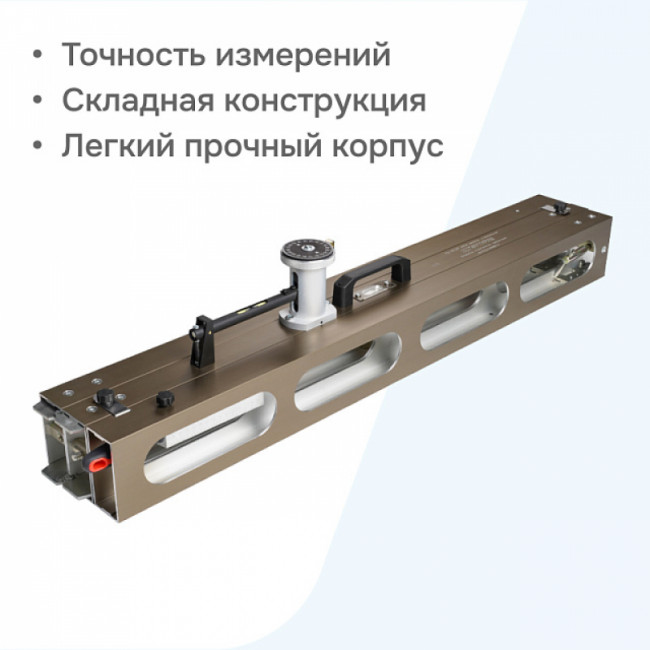 Дорожная рейка РДУ Кондор-Компакт с поверкой + дорожное колесо RGK Q64