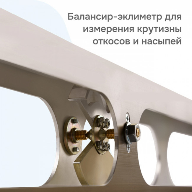 Дорожная рейка РДУ Кондор-Компакт с поверкой + дорожное колесо RGK Q64