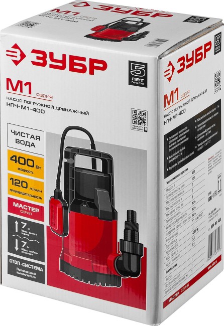 Дренажный насос с минимальным уровнем откачки НПЧ-М1-400 ЗУБР 400 Вт
